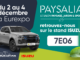 Lepickup.fr au salon Paysalia à Lyon du 2 au 4 décembre 2025